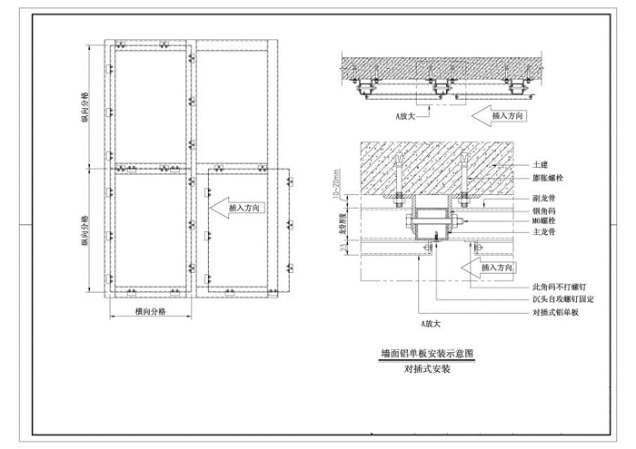 雕花鋁單板、外牆（qiáng）鋁單板、幕（mù）牆鋁單板